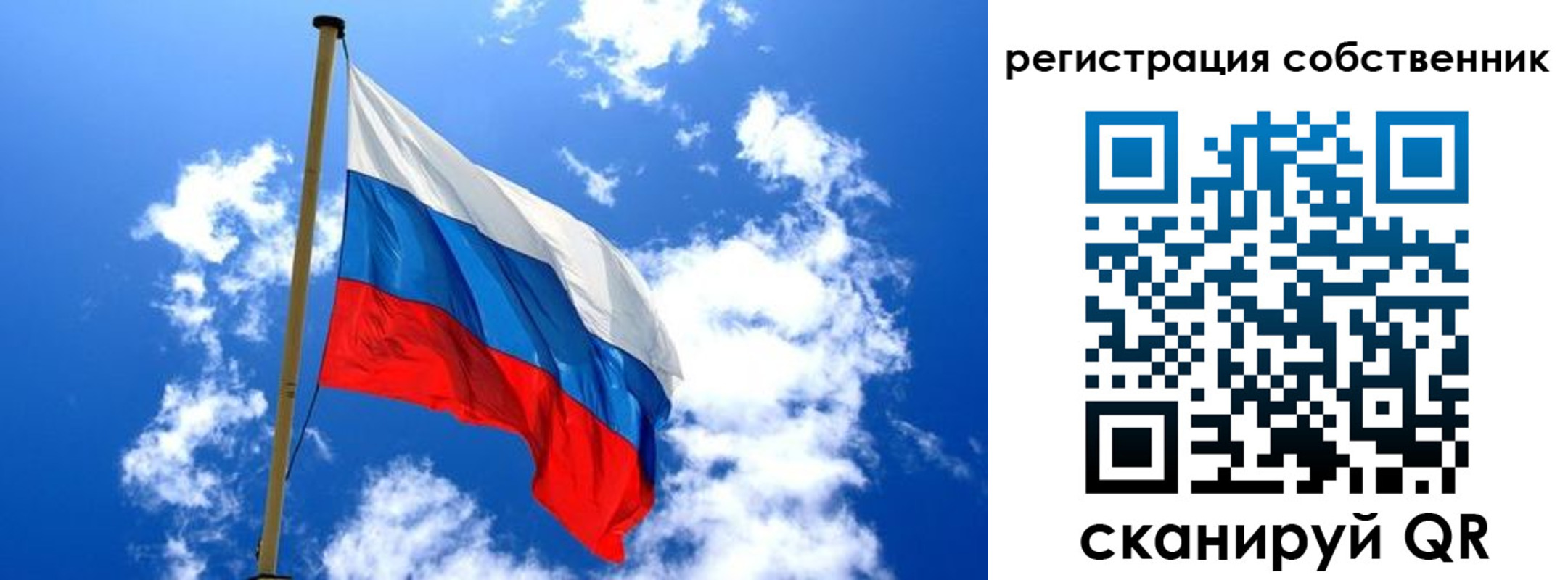 купить прописку в Инте