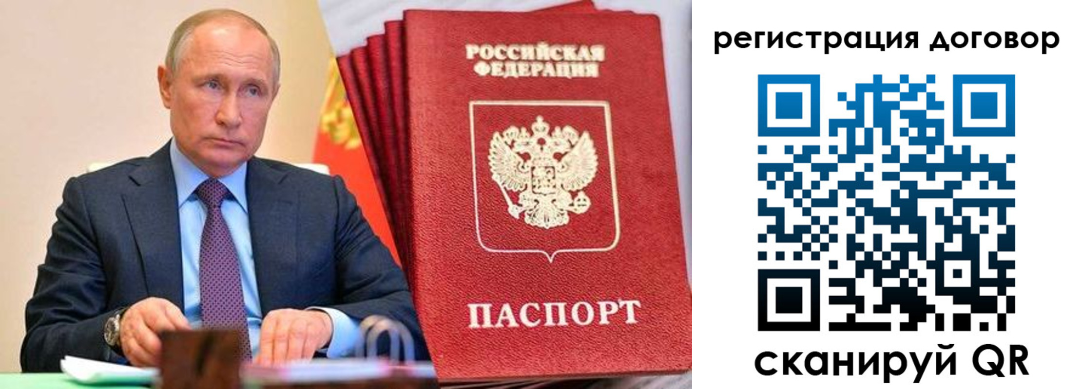временная прописка в Инте