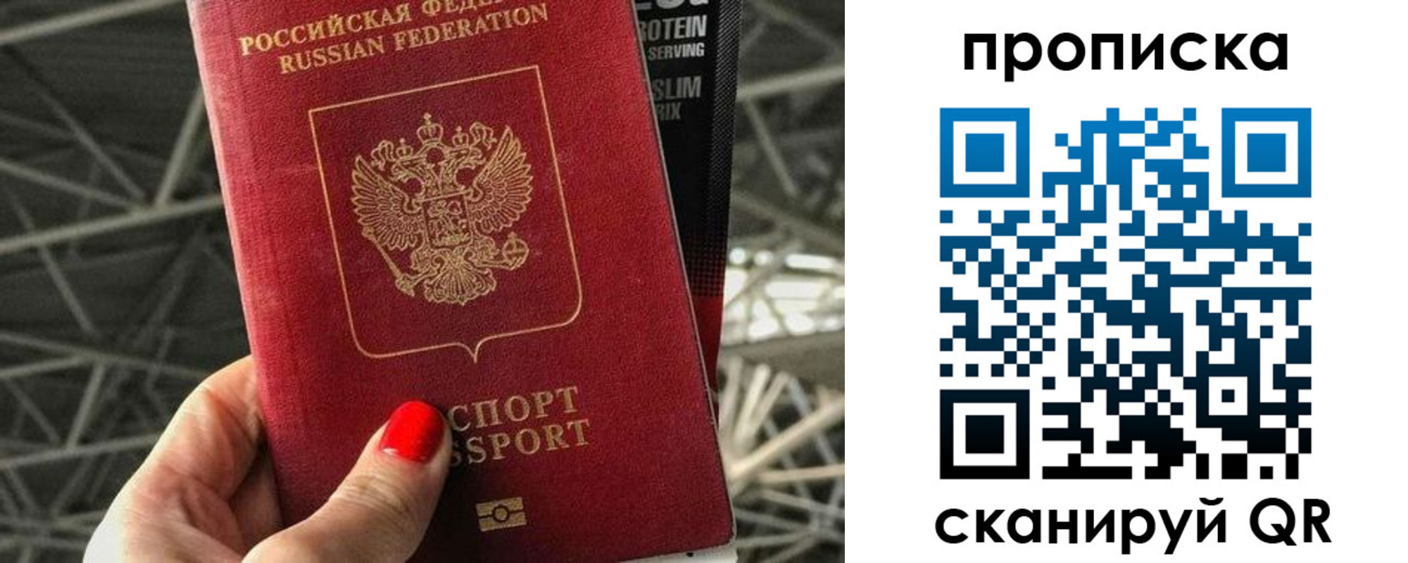 регистрация для дет. сада в Инте