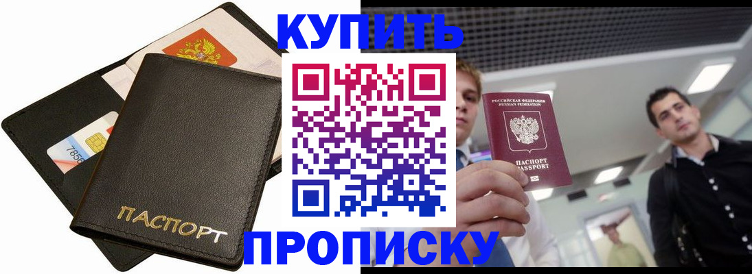 регистрация для дет. сада в Инте
