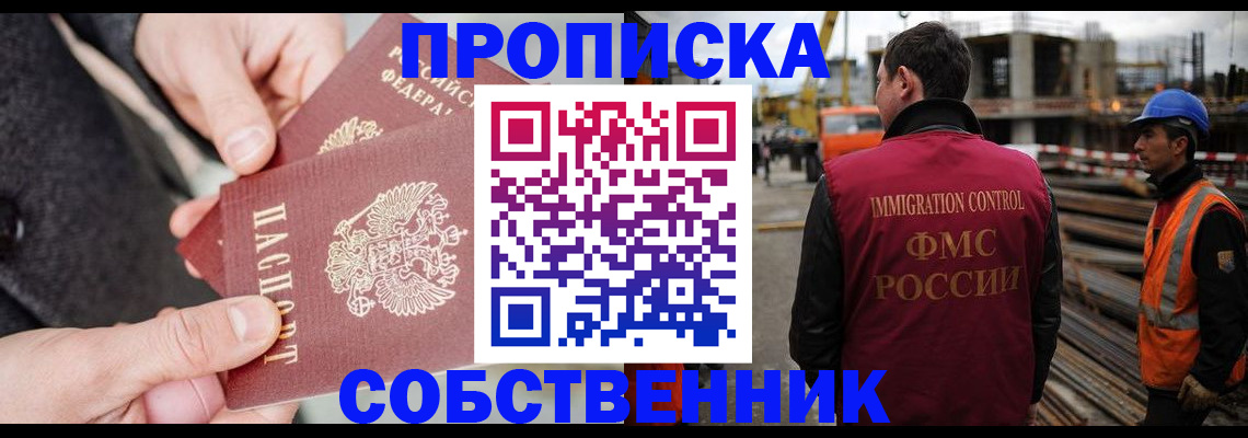 миграционный учет в Инте